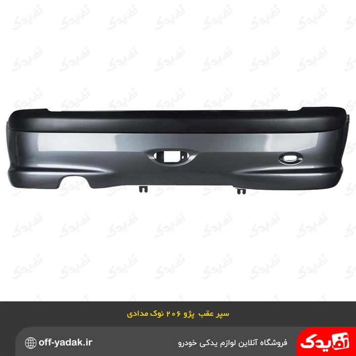 سپر عقب پژو 206 HB هاچ بک نوک مدادی متالیک SMRBMKHP ( مهرخواه )